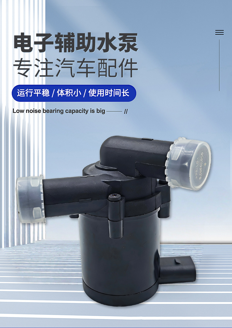 【99762025100】Suitable for Porsche 911 Water Pump 3.8 3.6 2007-2010 Electronic Water Pump