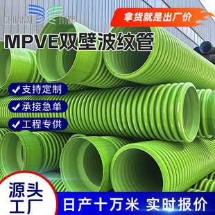MPVE�p�ڲ��y�ܾ���ϩ���������ϩ�����ܸߏ�����ˮ�����۹܏S��