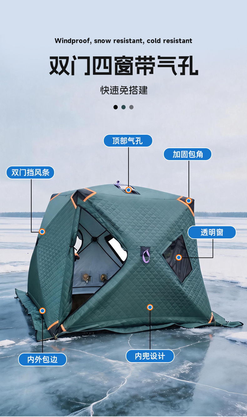 2026 New Model Thickened and Warm Portable Ice Fishing Tent, Hexagonal Quick Setup Multi-Person Outdoor Camping Winter Tent