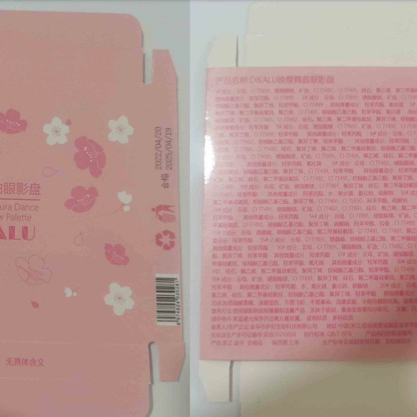 Палитра теней для век DIKALU 20 цветов, матовые и шиммерные тона Milk-tea, стойкость