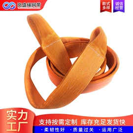 吊带;安全绳;安全带