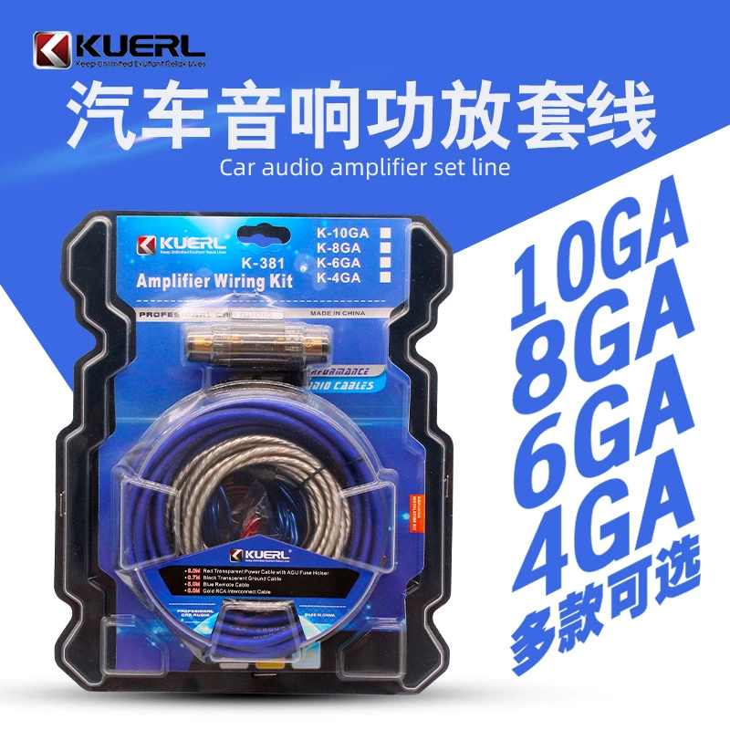 Оптовая Продажа с фабрики кабель сабвуфера медный одетый алюминиевый модифицированный усилитель мощности костюм провод автомобильный аудио кабель усилителя мощности