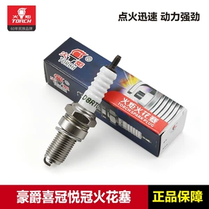 Haojue motosiklet Dh150 Ka125 Xiguan 150 üçün Torch D8Rtc İridium D8Riu qığılcım şamı