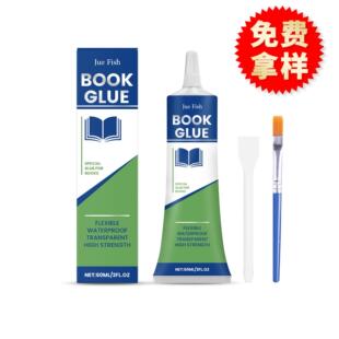 2026专业书籍修复专用纸品用胶｜无酸可逆｜1688博物馆级推荐