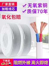 늾����ü��~ܛ���o�׾�2о���b2.5ƽ��1.5/4/6�Դ����о��|��