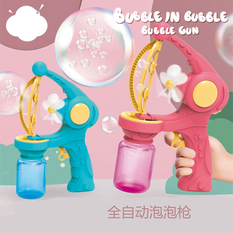 Модный детский электрический пистолет для пузырей, игрушка, полностью автоматическая машина для фейерверков, веер для пузырей, девчачий стиль