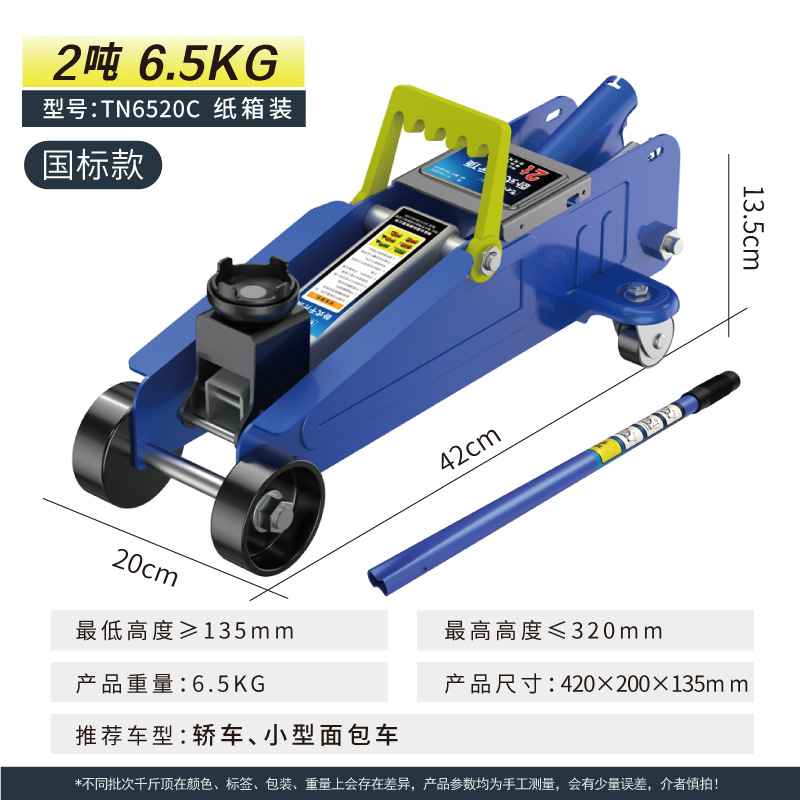 Figura Gato hidráulico horizontal Nido Herramientas de cambio de neumáticos para SUV Presión de aceite para automóvil 1.5 toneladas 2 toneladas Herramientas para automóvil
