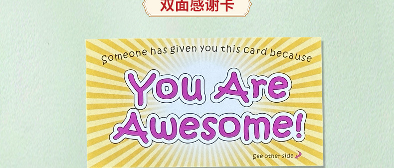 1688感谢卡详情_18.jpg