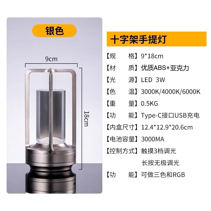 新款十字架小夜灯USB智能三色触摸台灯床头露营应急起夜手拿灯|undefined