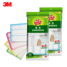 3M 易洁8层耐用抹布8603+1家用餐饮用网状毛巾布 4片装