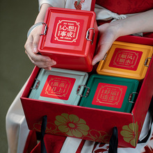 2025中式礼盒生日诞辰婚礼伴手礼喜糖盒送礼手提式国风马口铁盒空