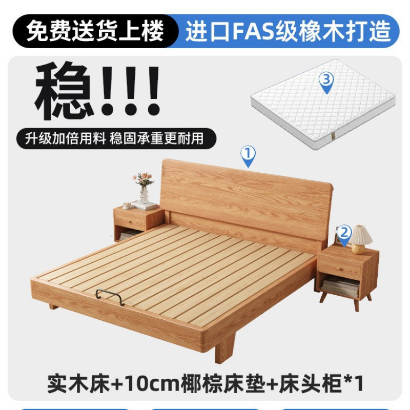 全实木床现代简约主卧双人床1.8米家用榻榻米床出租房用单人床架|undefined