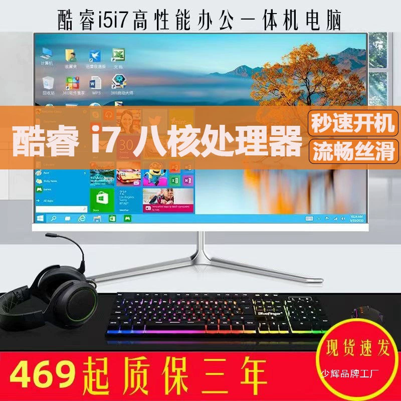 Игровой ноутбук, полный комплект, Intel Core i3 / Intel Core i5 / Intel Core i7