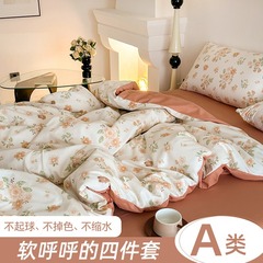 クラスA超柔水洗い綿4点セット学生寮シーツ布団カバー