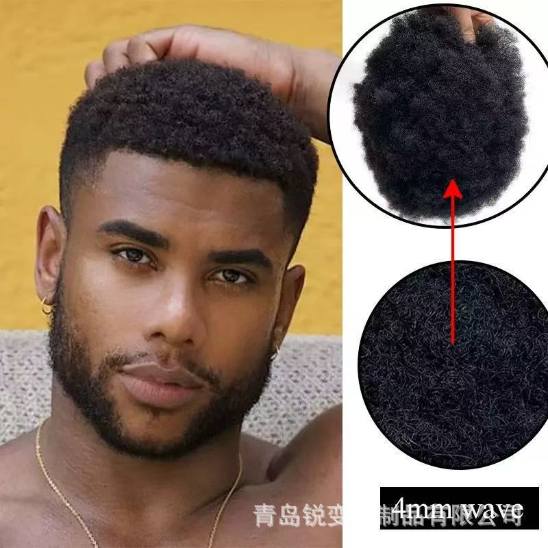 African Curly Men's Hairpiece Bio-Skin Export Model Wig 4mm Wave Direct Sale from Qingdao Source Factory African Curly Men's Hairpiece Bio-Skin Export Model Wig 4mm Wave Direct Sale from Qingdao Source Factory