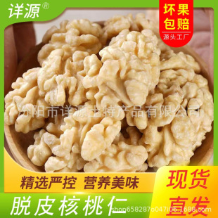 ȥƤ�������^·��؛ԭζ��ÓƤȥ���������ɢ�b�決���{ԭ����