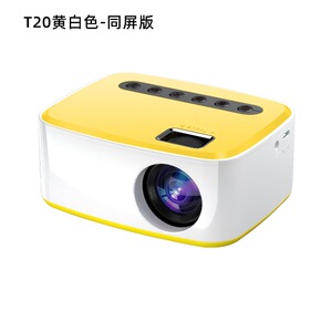 新款T20迷你无线手机投影仪家用便携led微型投影机高清1080p投影