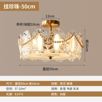 Lámpara de araña de la sala de estar Luz francesa lámpara principal de lujo moderno minimalista Red Cristal rojo creativo cálido romántico dormitorio lámparas