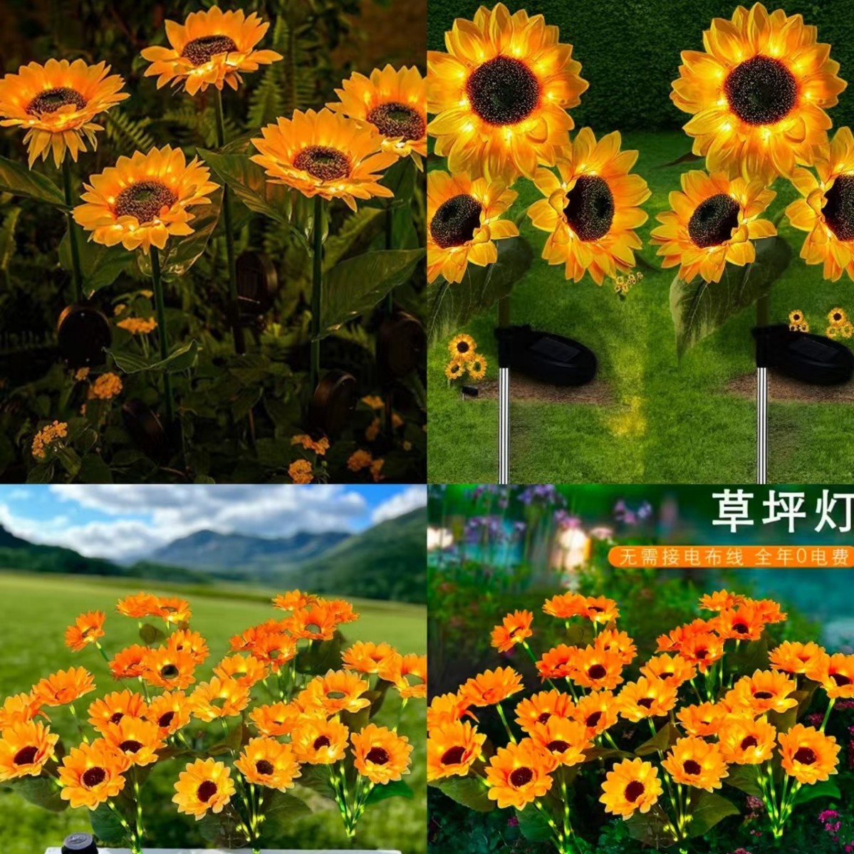 太阳能户外庭院灯向日葵灯花园布置氛围装饰灯插地民宿草坪景观灯