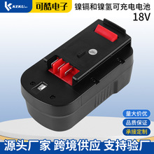 �m��춰ٵ�Black&Decker18V늄ӹ���늳�A18����懚�늳ؿɳ��