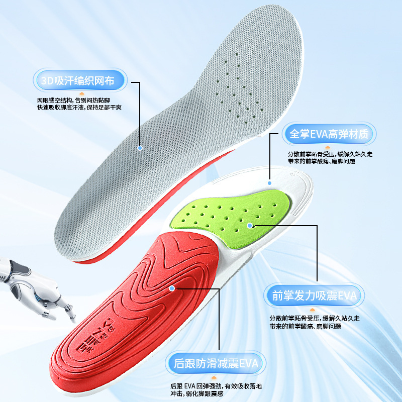 Directly from the Manufacturer, Xo-Type Arch Support to Prevent Collapse and Foot Valgus, with a Feeling of Stepping on Softness, Sweat-Absorbent, Breathable, Ultra-Soft Sports Insoles Directly from the Manufacturer, Xo-Type Arch Support to Prevent Collapse and Foot Valgus, with a Feeling of Stepping on Softness, Sweat-Absorbent, Breathable, Ultra-Soft Sports Insoles