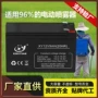 免维护太阳能12v10ah农业机