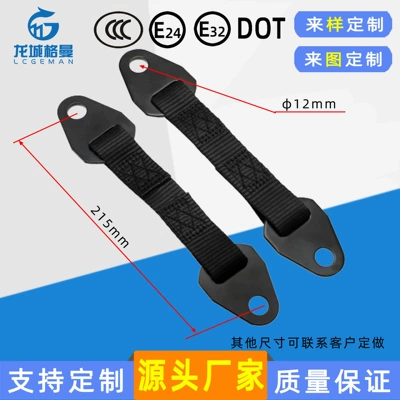 Car seat belt Straps, Car Door Pull - pull-strap-2-black