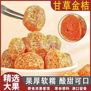 ���ڸʲݽ��500g���ǽ�۸��Ĵ��خa�V���ɲݽ������TС����ʳ