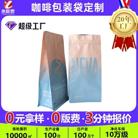 塑料食品袋;塑料自立袋;坚果炒货包装