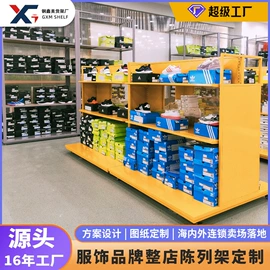 商超货架;展示架;服装陈列架