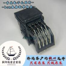 2005020271 200502-0271ȫ��ԭװ MOLEX/Ī������߶԰����� ��ѯ