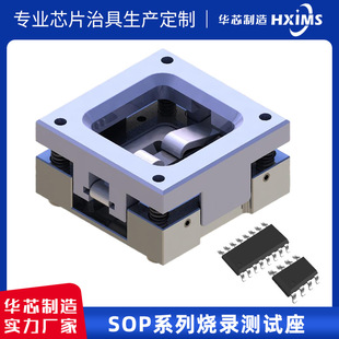 �Aо����SOP8/14/16/18/20��䛜yԇ��оƬ���b�ξ��X�Ͻ�Ԫ����