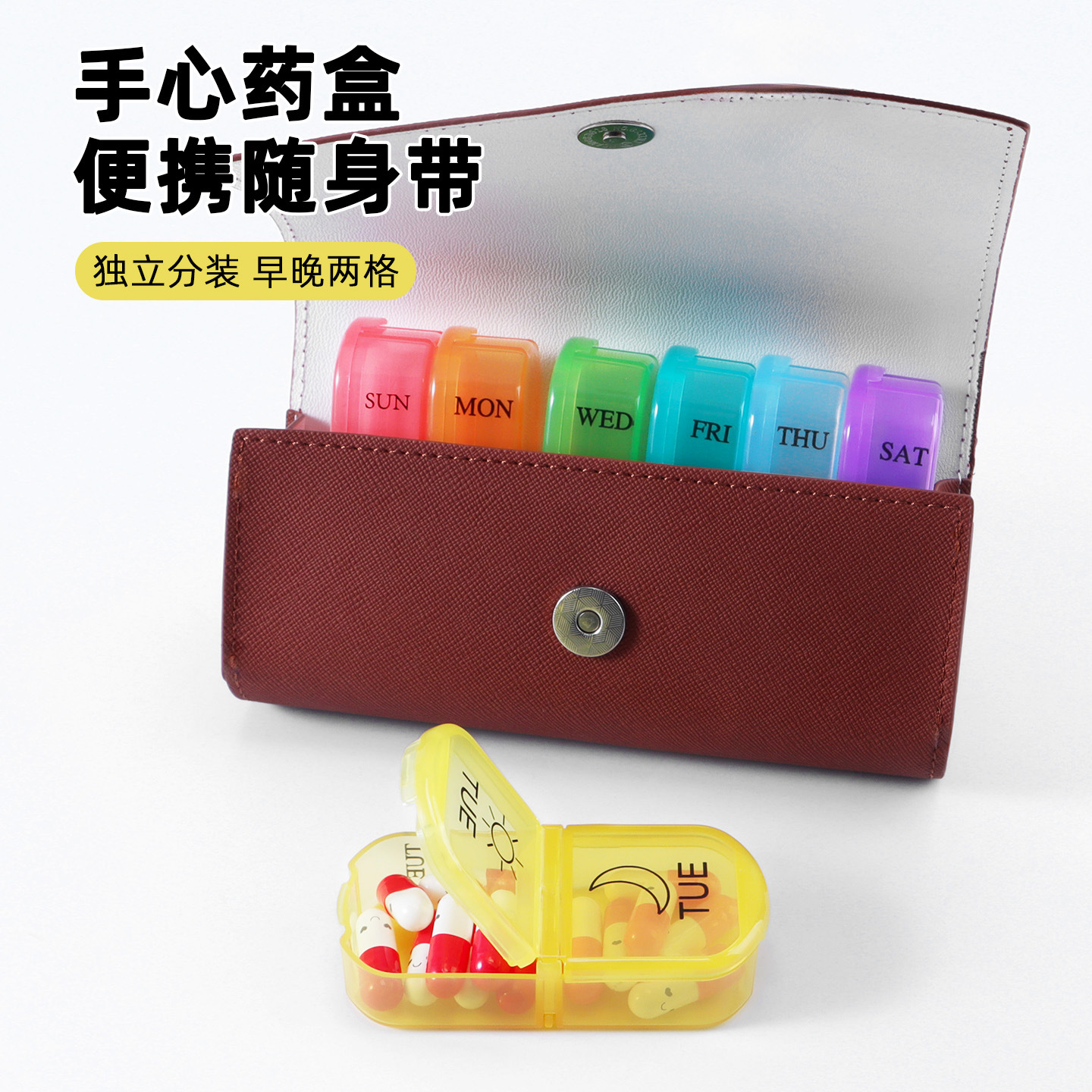 Portable 14-Compartment Leather Pill Box for One Week, Large-Capacity Pill Magnetic Compartment Storage Box, Dust-Proof and Moisture-Proof Packaging Box