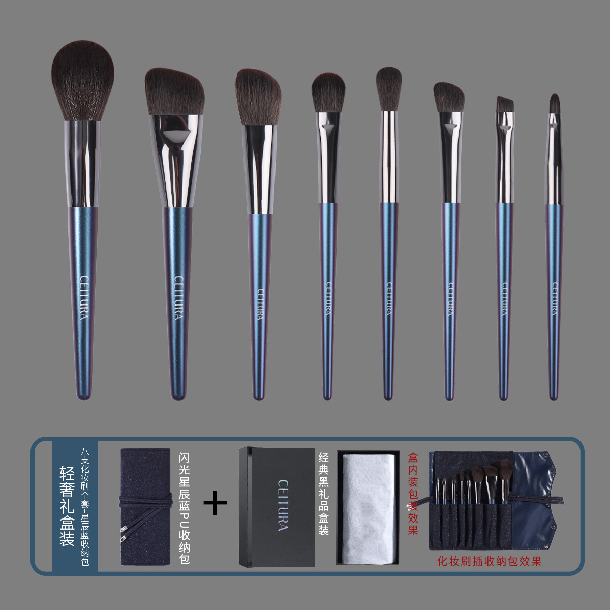 Nuevo producto CEITURA Imitación de lujo ligero, sombra de ojos de ardilla, bolsa de almacenamiento, caja de regalo, juego completo de 8 pinceles de maquillaje