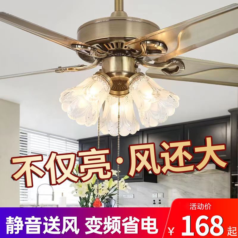 Ceiling Fan with Strong Wind and Ultra-Quiet Restaurant Chandelier with Fan American Fan Lamp Ceiling Fan with Lamp Antique Ceiling Fan Lamp
