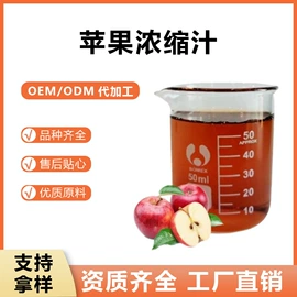植物提取物;果蔬粉;其他生物化工