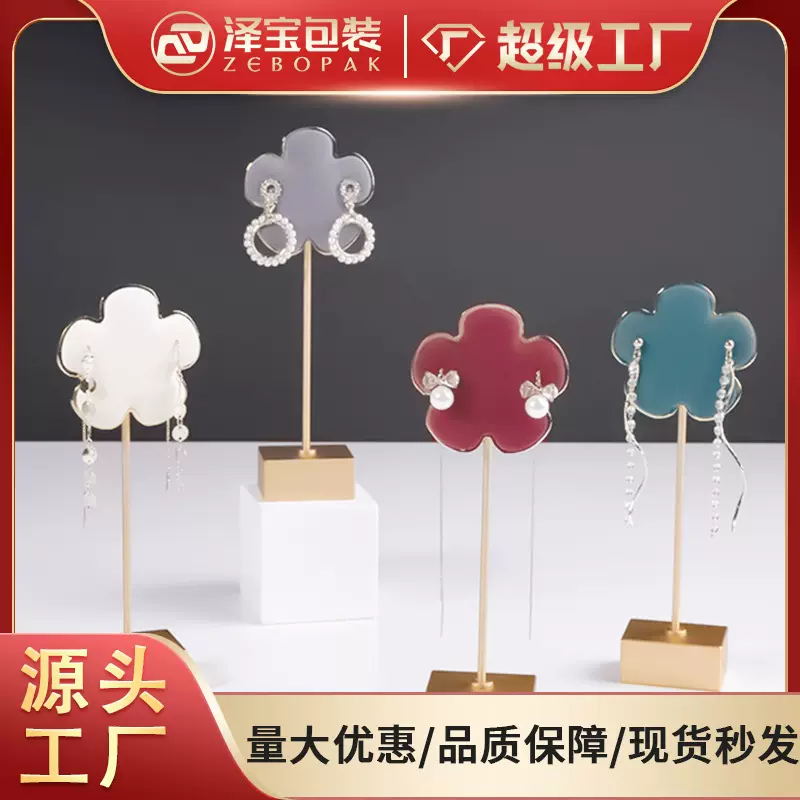 ins立式耳饰展示架耳环支架展示道具梳妆台饰品小摆件收纳首饰架