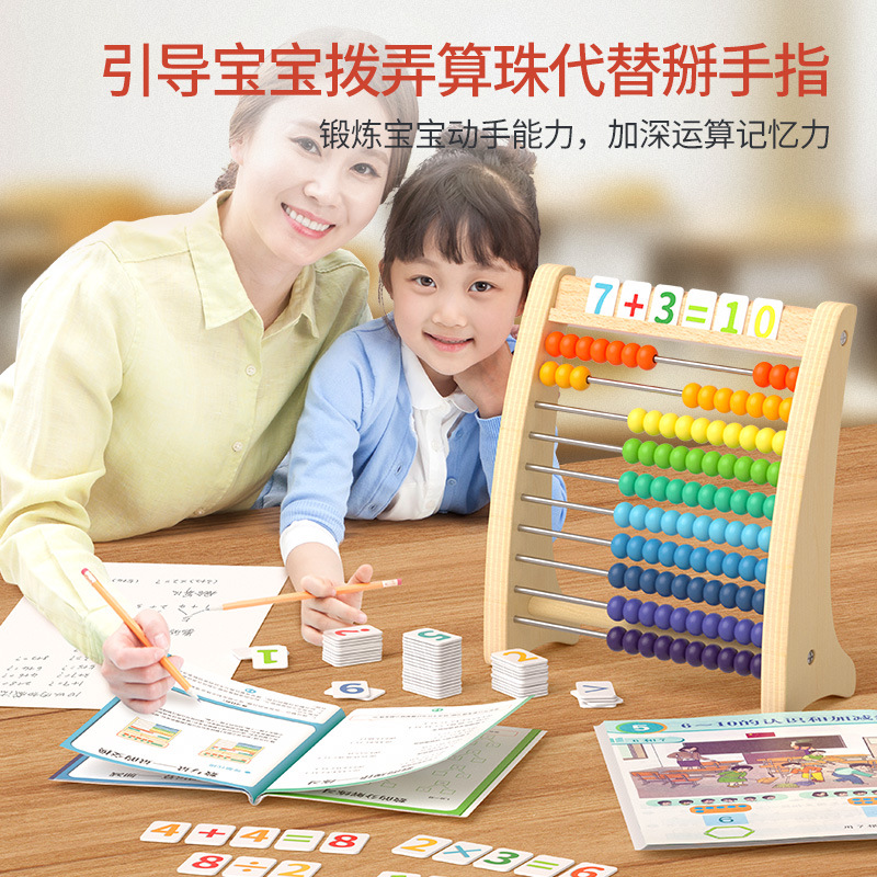 Soporte de cálculo de matemáticas Montessori para niños