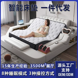 智能床垫;床垫、席梦思;沙发椅