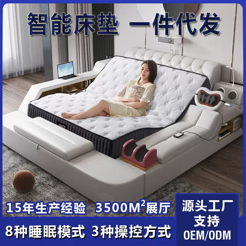 多功能按摩榻榻米床现代简约主卧双人大床智能电动升降床垫真皮床