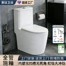 虹吸式马桶大口径排污马桶家用虹吸式防堵防溅马桶家用潮州马桶