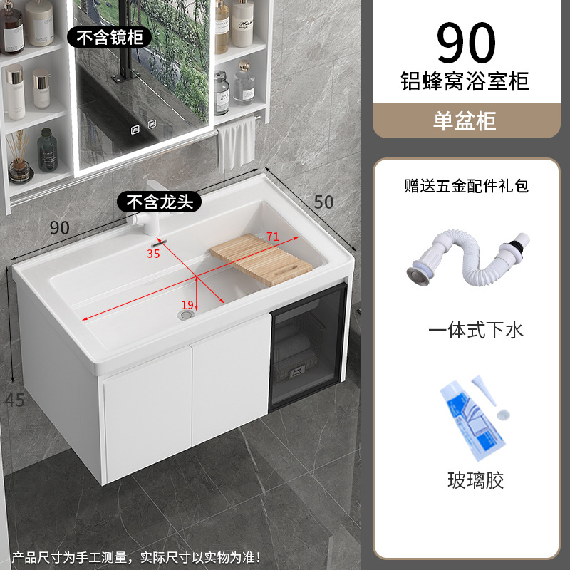 1192-90 Cuenca + aluminio Honeycomb Companion Cabinet para enviar agua / vidrio pegamento