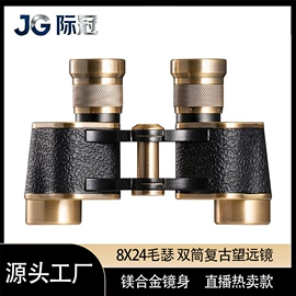 望远镜;户外望远镜