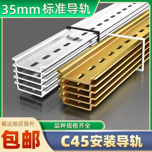 C45��܉35MM�� �^������_�Ӿ�����DZ47��·��ͨ�ÿ�܉�FƬ����