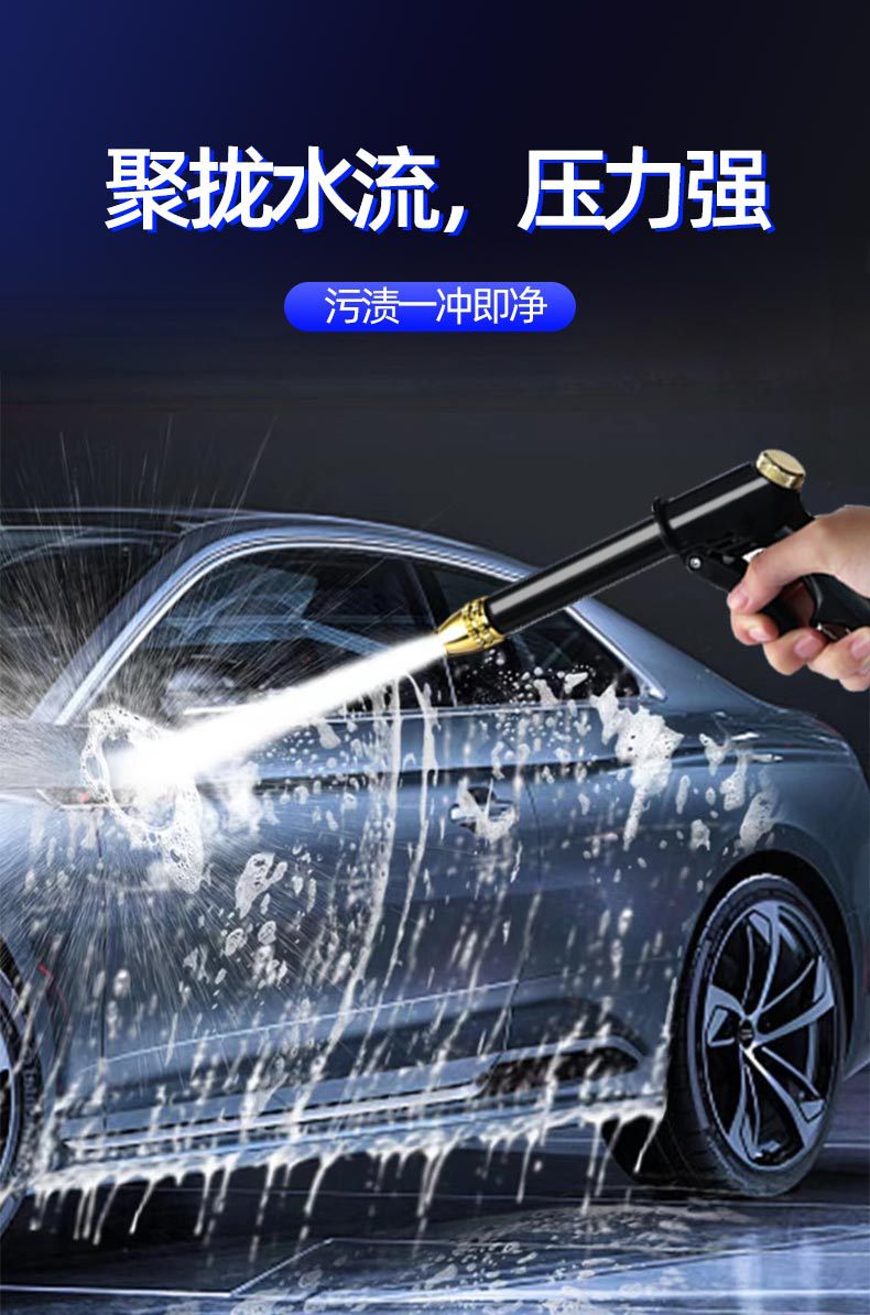 High-Pressure Car Wash Water Gun, Household Spray Gun, Powerful Booster for Car Washing, Car Cleaning Nozzle, Hose, Soft Pipe for Watering Flowers