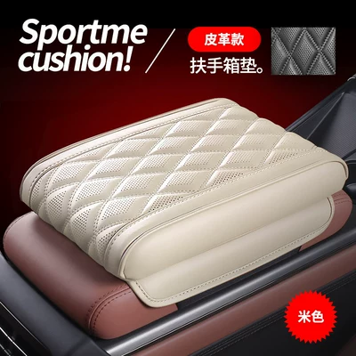 Armrest box pad A3/A4L/A5/A6L/A7/Q3/Q5L/Q7 Memory Foam - memory-foam-armrest-box-booster-pad-leather-style-beige-1-pieceset