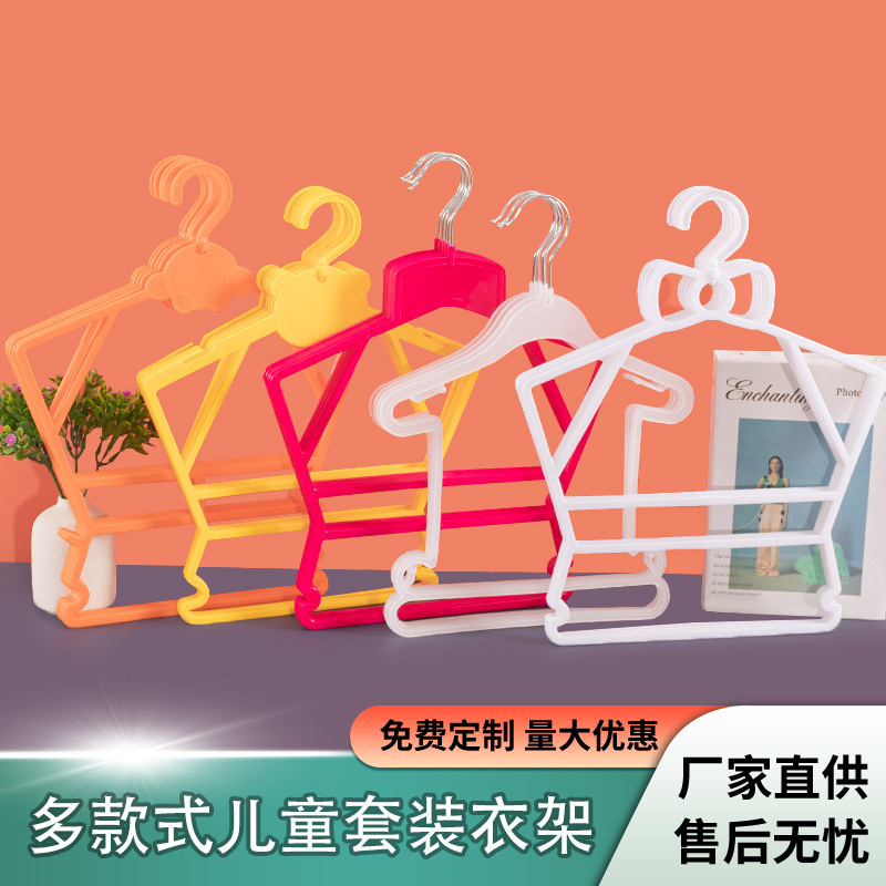 高級店の子供ハンガーのプラスチックフックの服装の一体服の赤ちゃんのハンガーの子供の連体の赤ちゃんのカバー|undefined