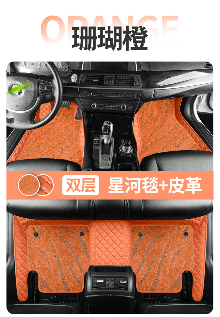 Roewe rx5plus Longmao 350s Whale 360 550 rx3 ei6max w5 i5 full coverage car floor mats