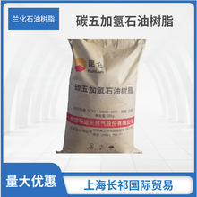 �m��ʯ�� �Ӛ�ʯ�͘�֬ C5�Ӛ� �仯̼��ʯ�͘�֬ �仯C5ʯ�͘�֬