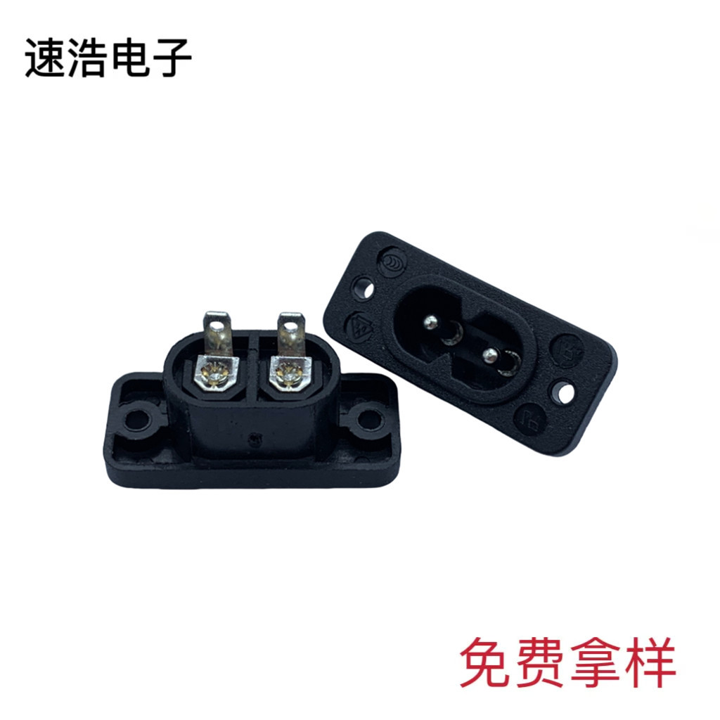 供应 电源AC插座 AC-005两针实心针小8字插座母座八字尾35*15